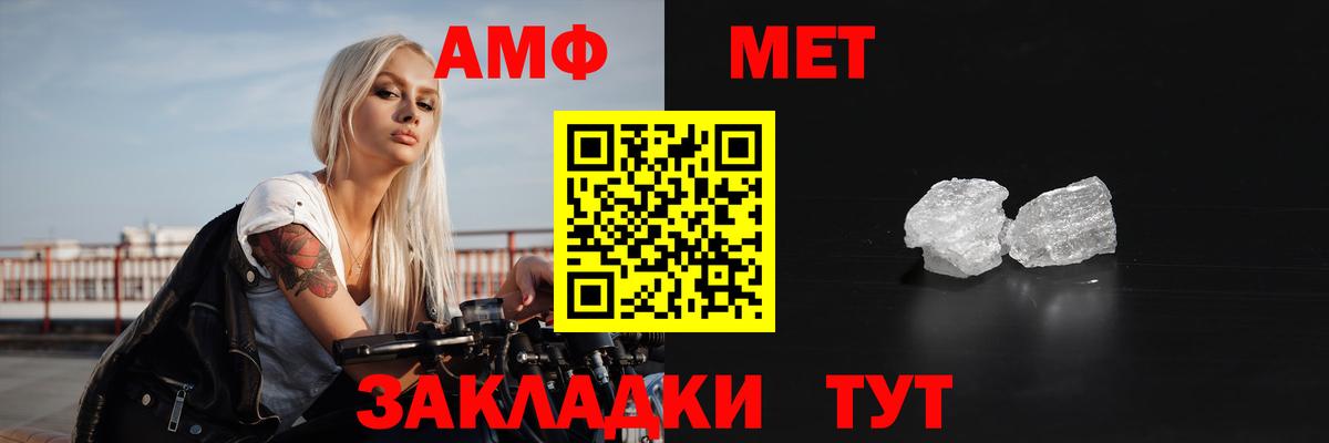 Кубинка  АМФЕТАМИН  Вход с VPN  Amphetamine  АМФ 97% 