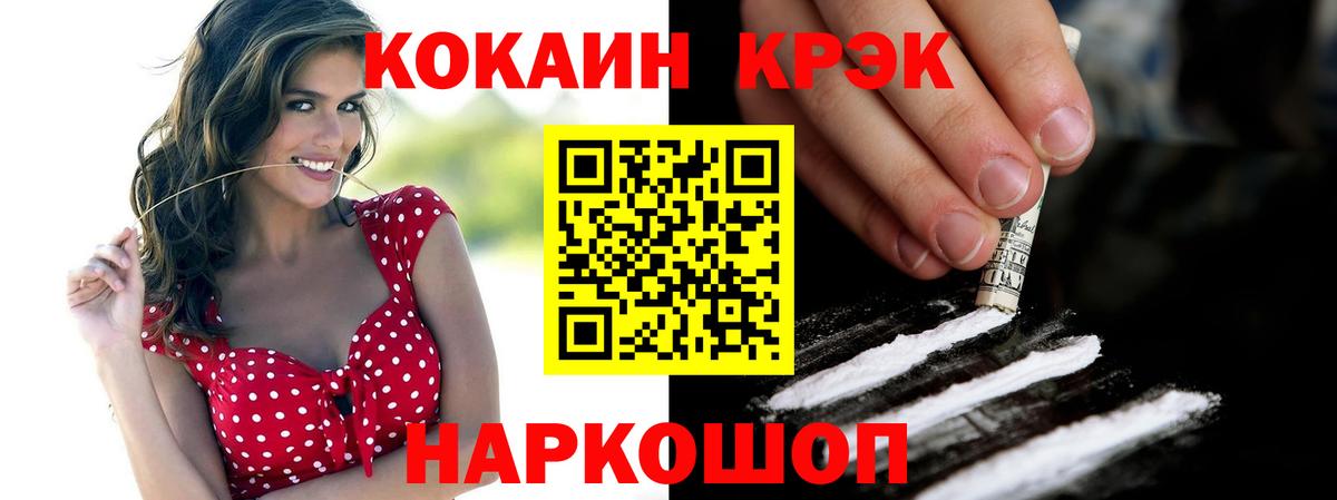 Канабис  ГАШИШ  Вход с VPN  Кубинка  МЕФ кристаллы 