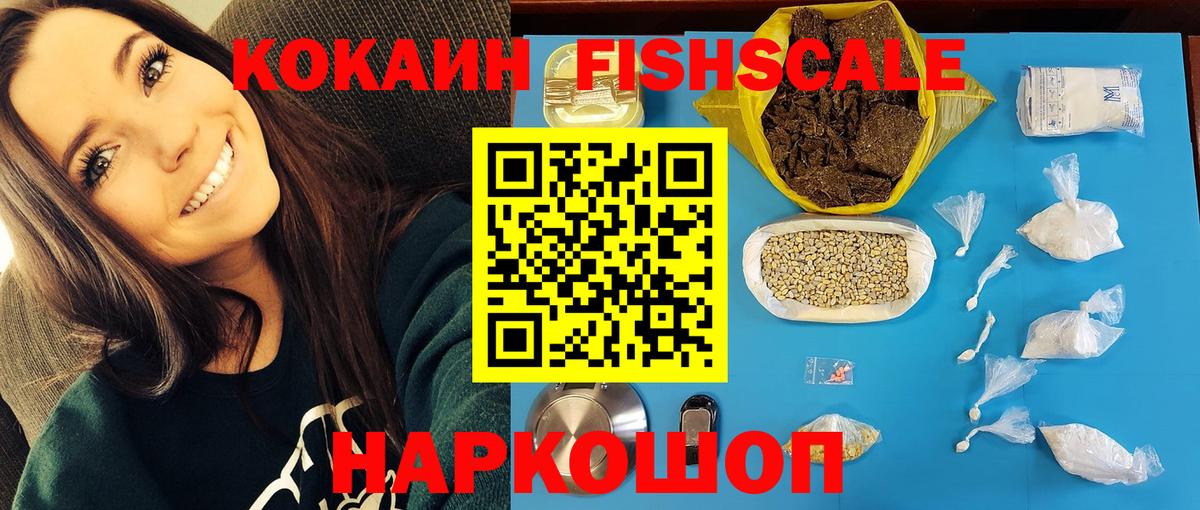КОКАИН Columbia Кубинка