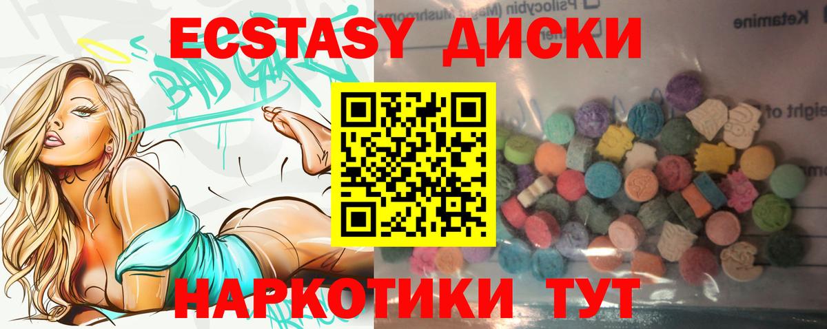 ЭКСТАЗИ бентли Кубинка