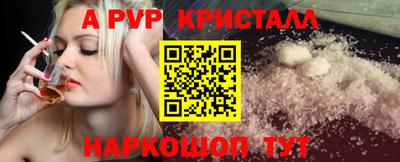 PSILOCYBIN Кингисепп
