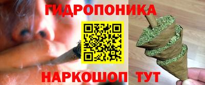 мяу мяу кристалл Кимры