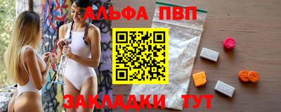 мяу мяу кристалл Кимры