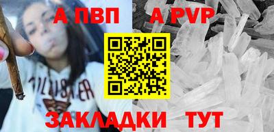 Альфа ПВП Кинель