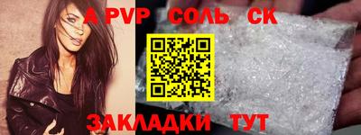 мяу мяу кристалл Кимры
