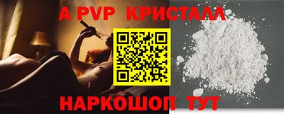 мяу мяу кристалл Кимры