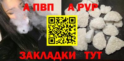 мяу мяу кристалл Кимры