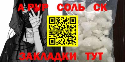 PSILOCYBIN Кингисепп