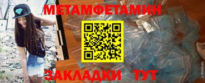Альфа ПВП Кинель