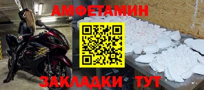 мяу мяу кристалл Кимры