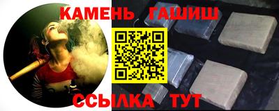 мяу мяу кристалл Кимры
