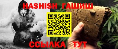 мяу мяу кристалл Кимры