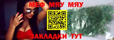 PSILOCYBIN Кингисепп
