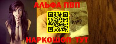 мяу мяу кристалл Кимры