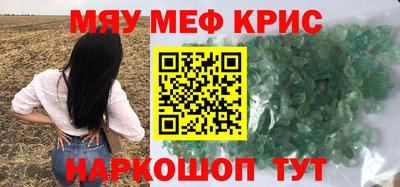 PSILOCYBIN Кингисепп