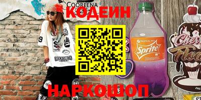 PSILOCYBIN Кингисепп