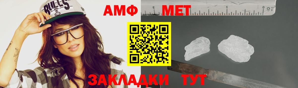 Кубинка  Метамфетамин кристалл  Вход с VPN 