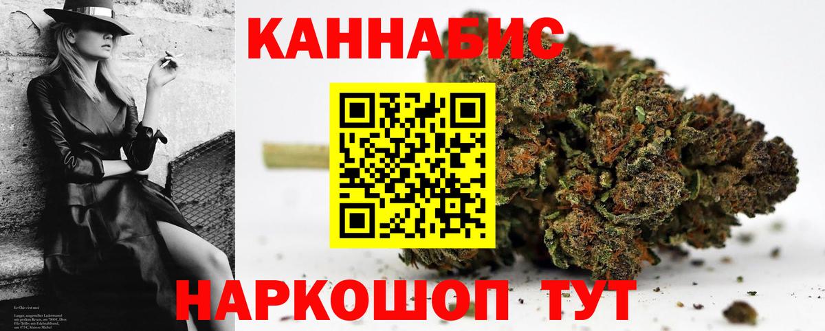 Кубинка  Бошки марихуана конопля  Вход с VPN  Бошки Шишки тримм 