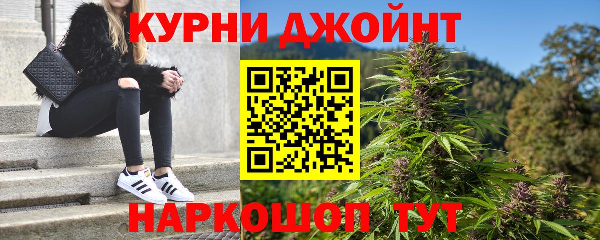 Каннабис THC 21% Кубинка